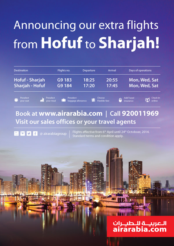Extra flght from Hofuf to Sharjah!