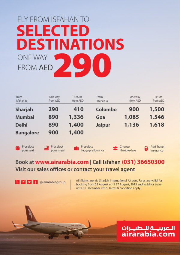 Fly from Isfahan to selected destination from AED 290!