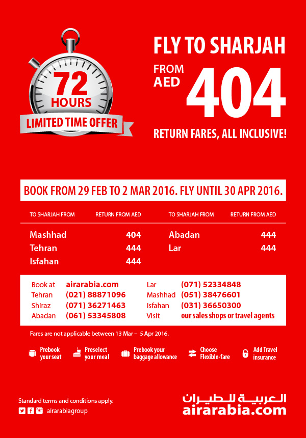 72 Hours Offer - Fly to Sharjah from AED 404