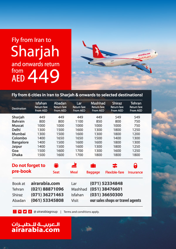 Fly from Iran to Sharjah and onwards