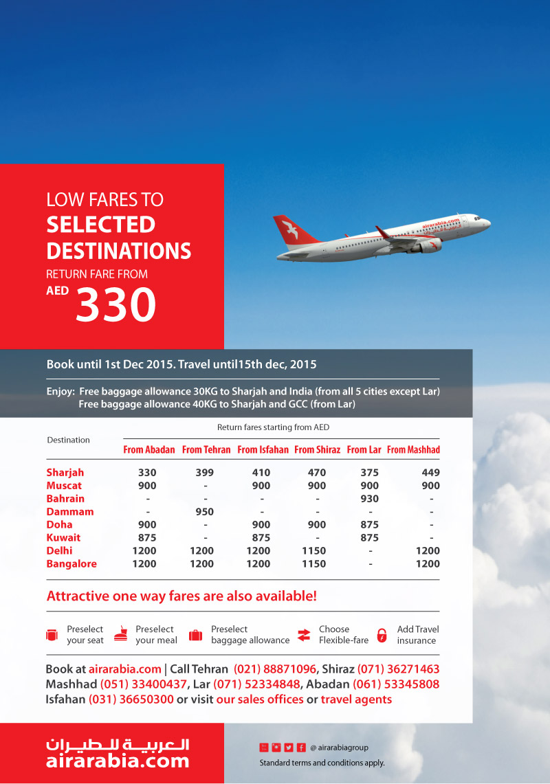 Low fare to selected destinations! Return fares from AED 330.