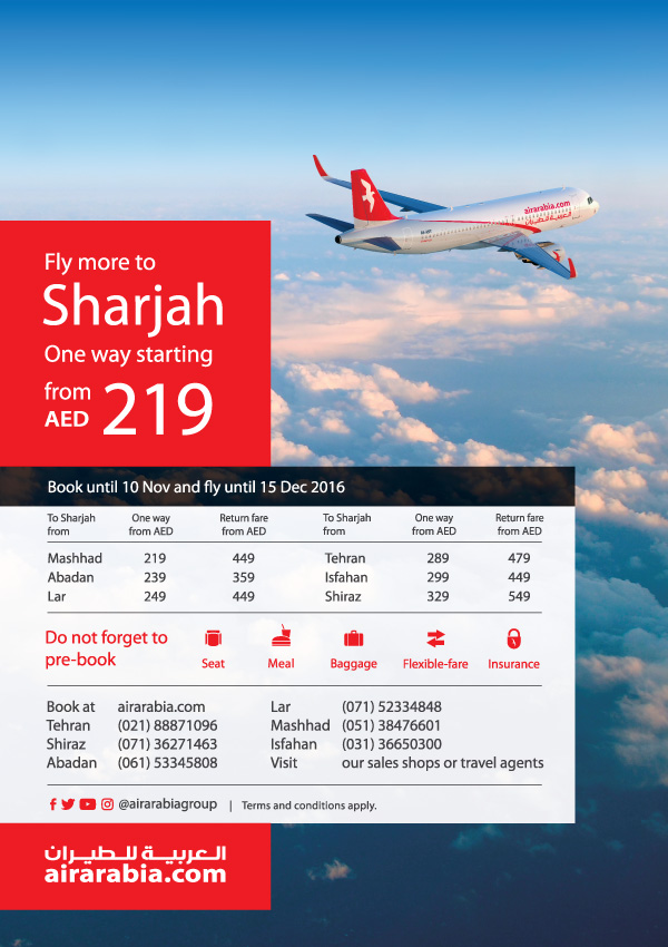 Fly more to Sharjah !