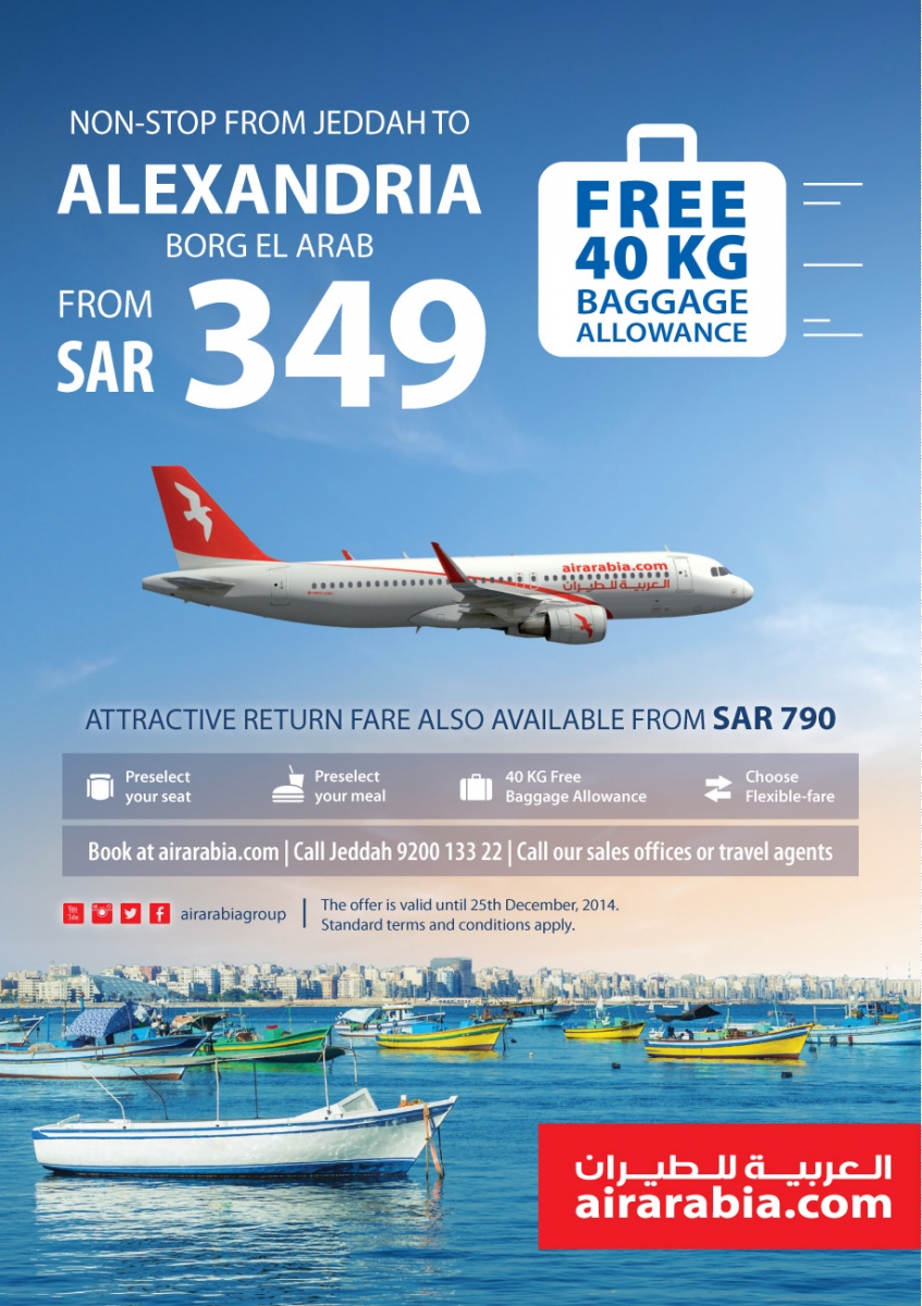 Non-stop flights from Jeddah to Alexandria