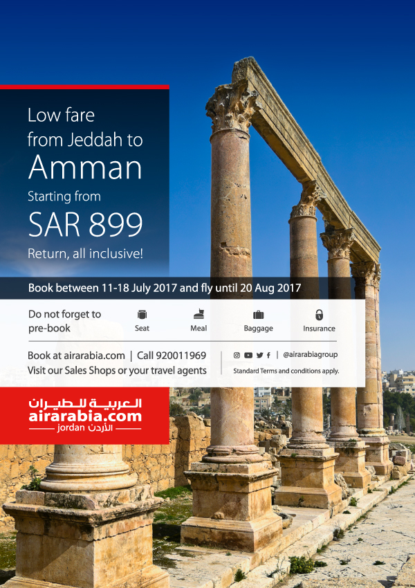Low fare from Jeddah to Amman