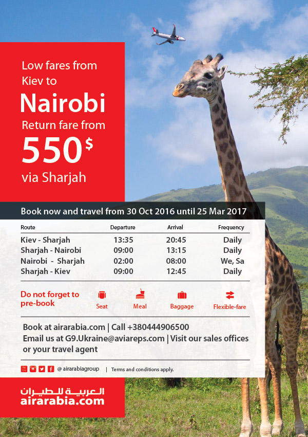 Low fares from Kiev to Nairobi