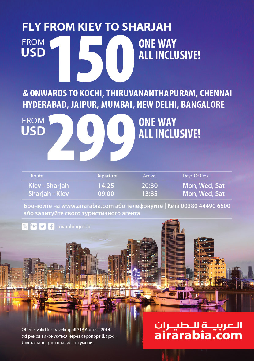 Fly from Kiev to Sharjah from USD 150 one way all inclusive and onwards to Kochi, Thiruvanthapuram, Chwnnai, Hyderabad, Jaipur, Mumbai, New Delhi, Bangalore