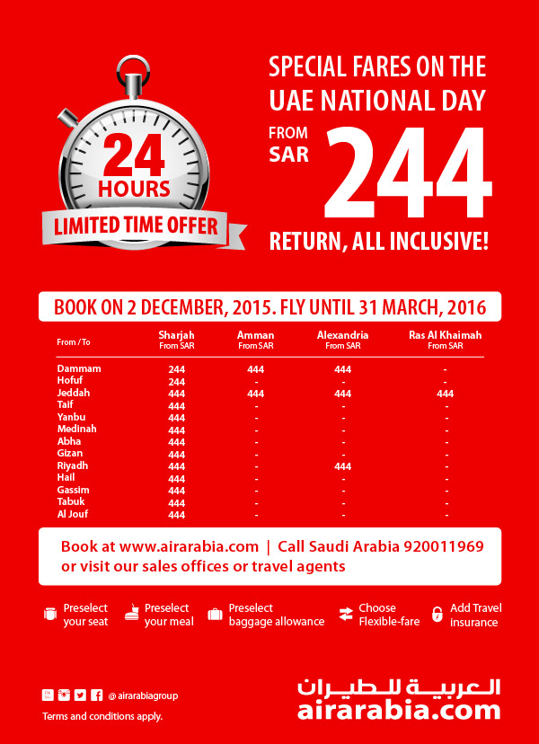 Special fares on the UAE National Day from SAR 244 return, all inclusive