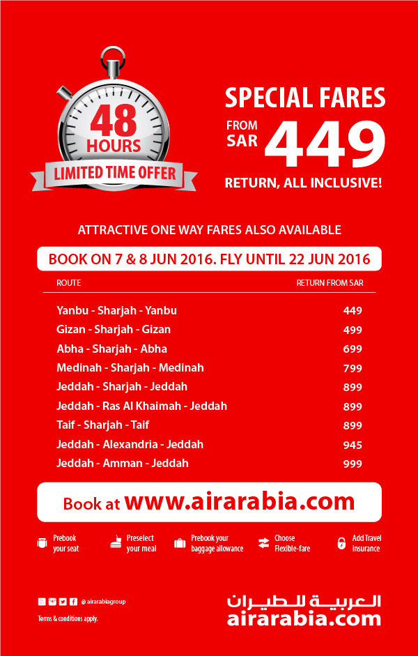 Special fares from SAR 449