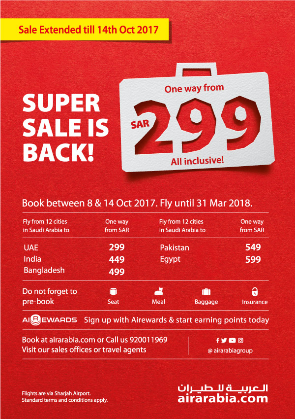 Super Sale extended!