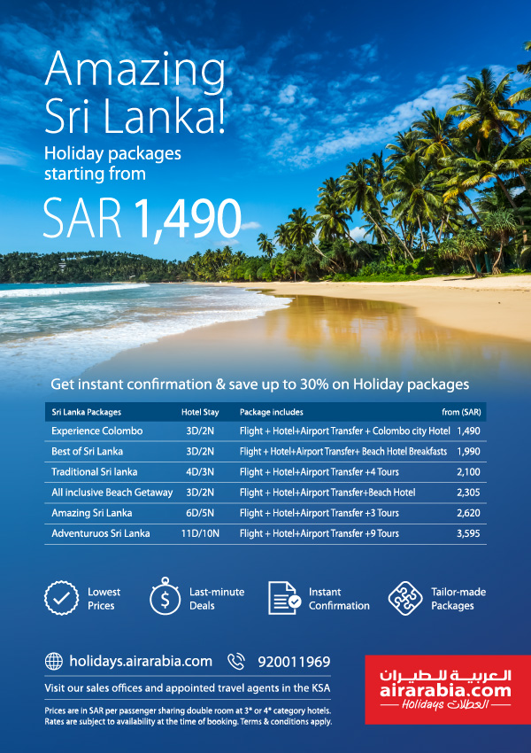 Amazing Sri Lanka!