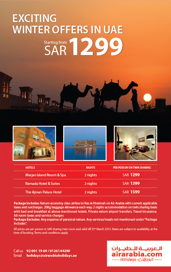 Exciting winter offers in UAE starting SAR 1299!