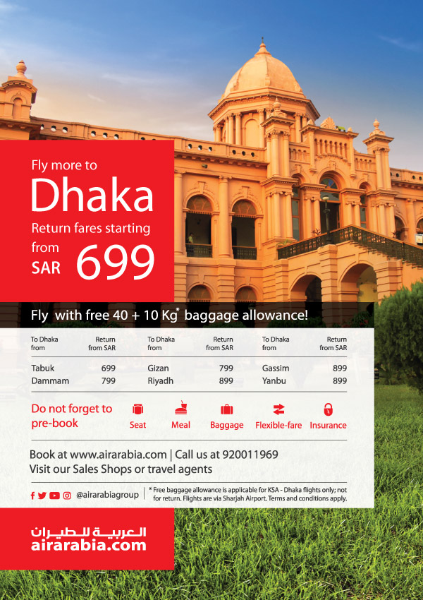 Fly more to Dhaka