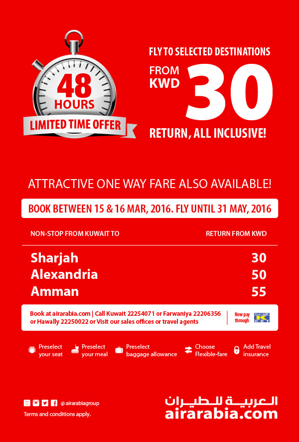 Low fares from Kuwait to Sharjah, Alexandria & Amman