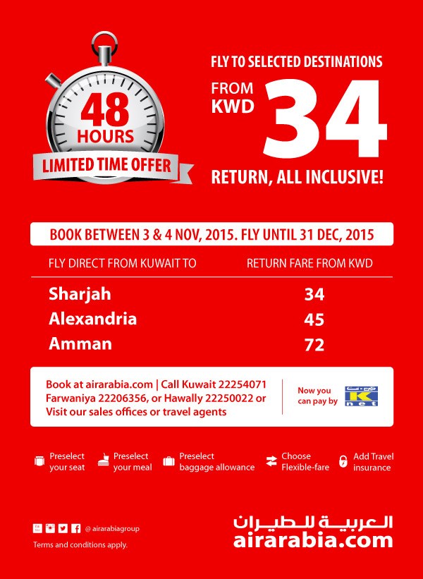Limited time offer: return fares from KWD 34 to selected destination, all inclusive!