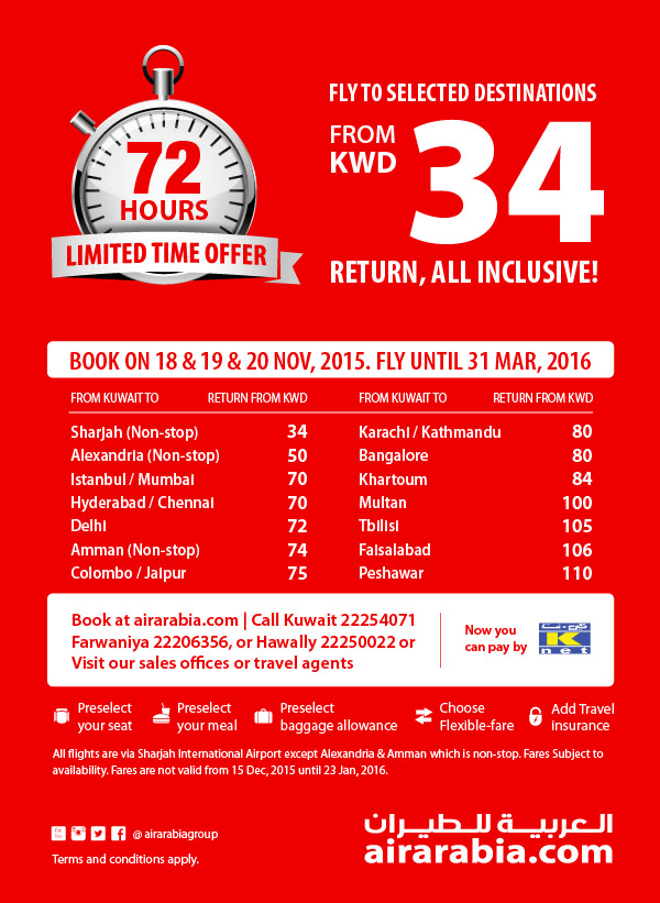 Fly to selected destinations from KWD 34 return, all inclusive!