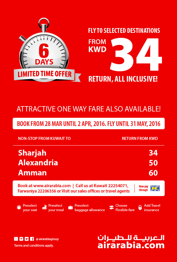 Return fare to selected destinations from KWD 34