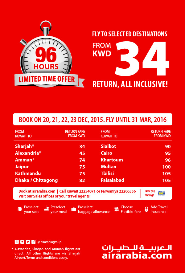 Fly to selected destinations from KWD 34 return, all inclusive!