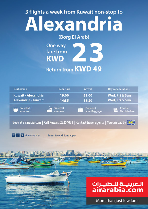 Fly 3 times a day from Kuwait to Alexandria!