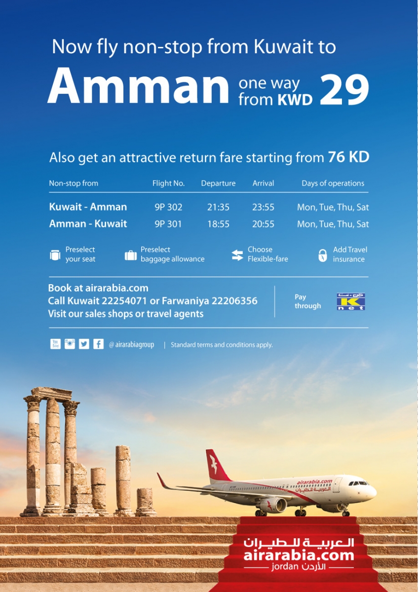 No fly non-stop from Kuwait to Amman one way from KWD 29