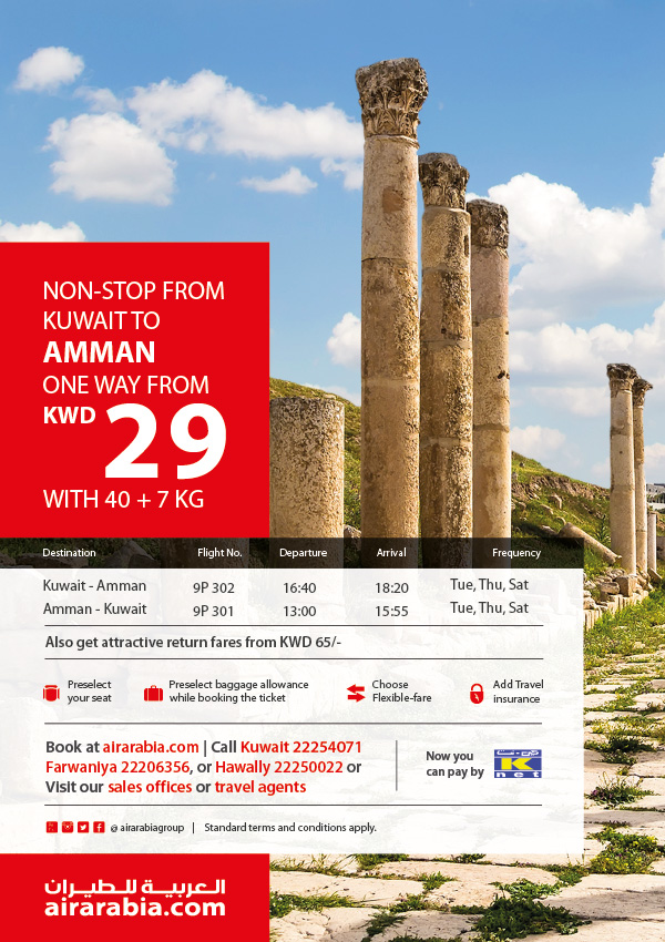 Non-stop from Kuwait to Amman one way from KWD 29 with 40 + 7 KG