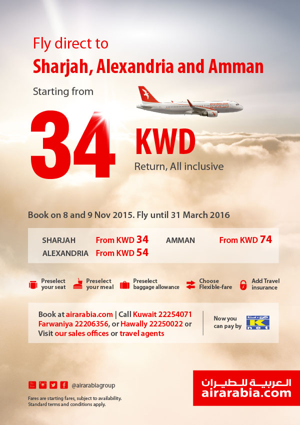 Fly direct to Sharjah, Alexandria & Amman starting from 34 KWD return, all inclusive!