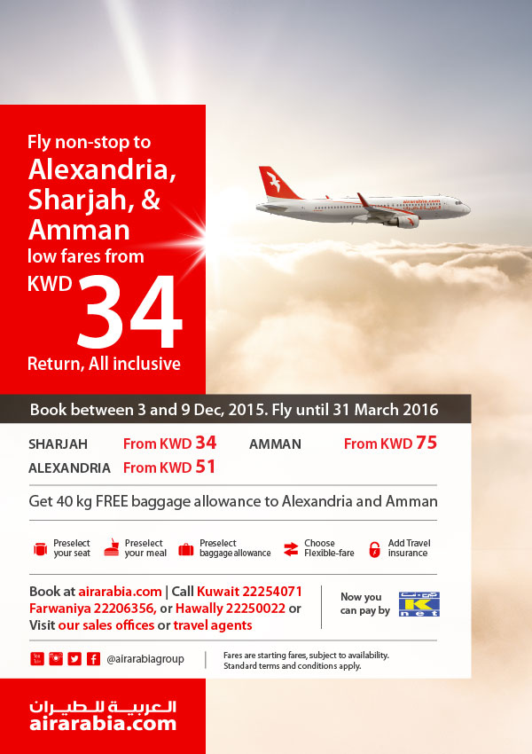 Fly non-stop to Alexandria, Sharjah & Amman low fares from KWD 34 return, all inclusive!