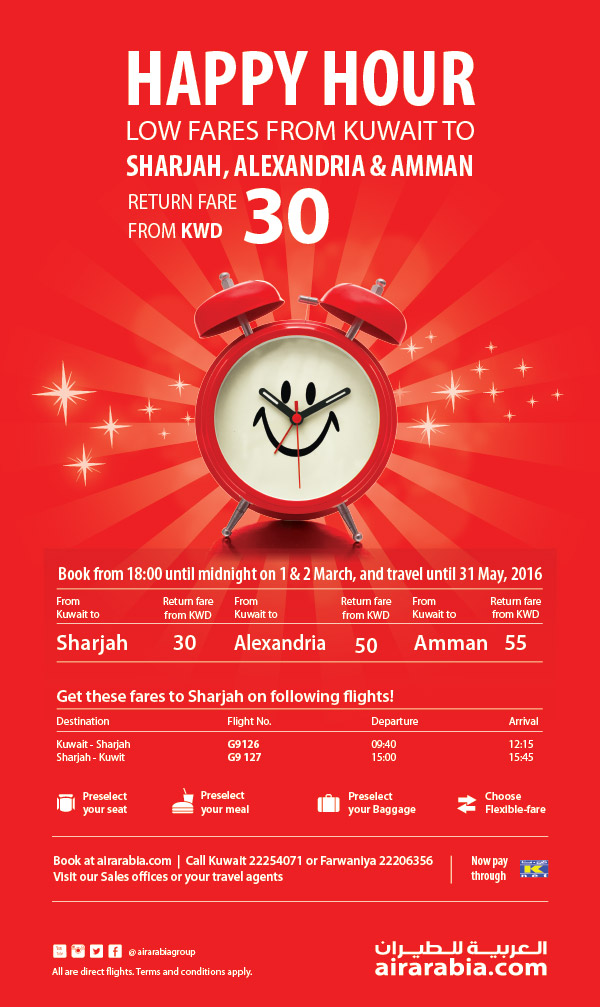 Happy Hour - Enjoy Low Fares from Kuwait to Sharjah, Alexandria & Amman return from KWD 30!