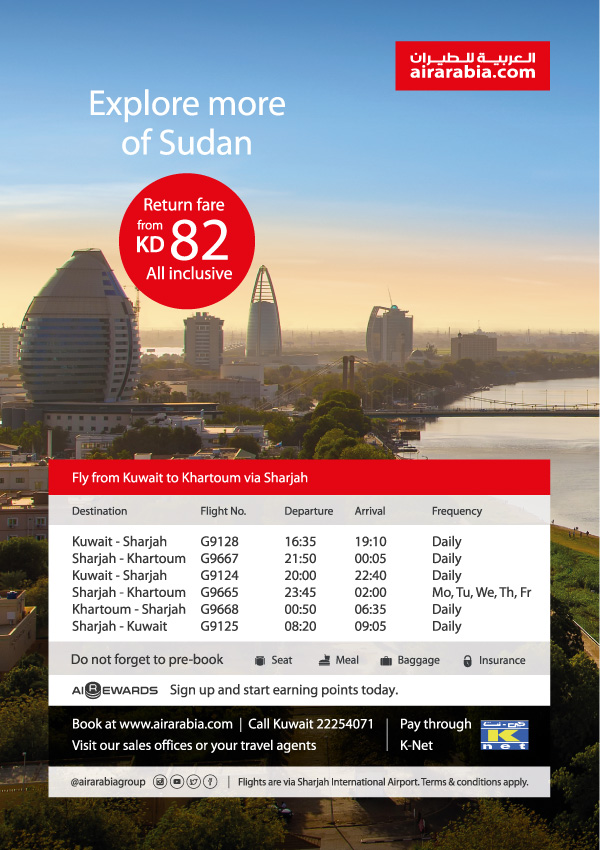 Explore more of Sudan