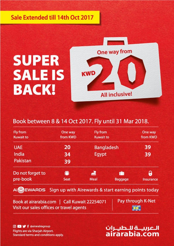 Super Sale is extended!