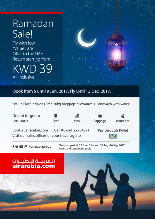 Ramadan Sale!