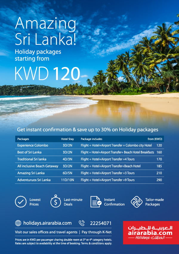 Amazing Sri Lanka!