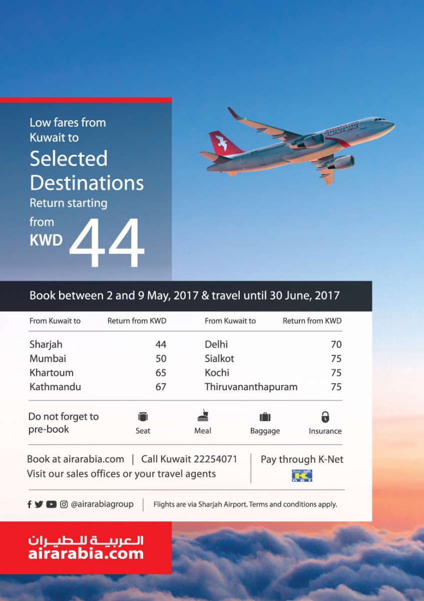 Low fares from Kuwait to selected destinations