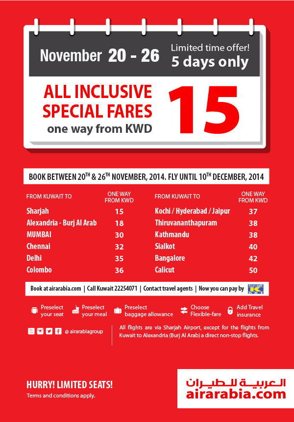 Special all inclusive one way fares from Kuwait to Sharjah and onwards to selected destination starting from KWD 15!