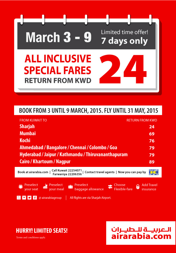 Limited time offer! Fly from Kuwait to Sharjah and onwards to selected from KWD 24, return all inclusive!