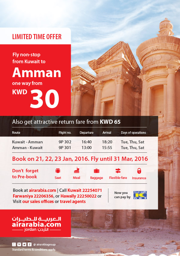 Limited time offer - Fly from Kuwait to Amman one way from KWD 30!