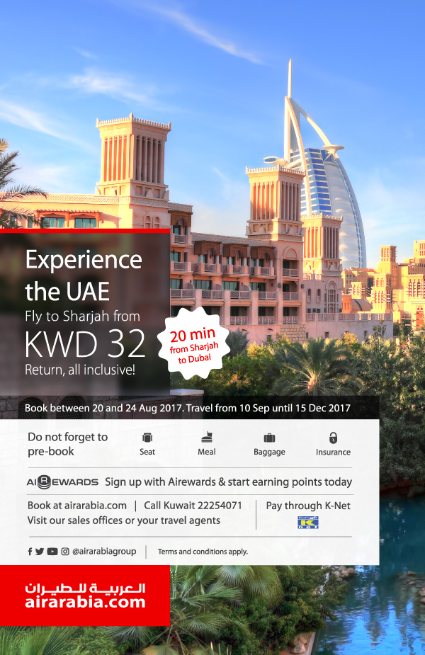 Experience the UAE!