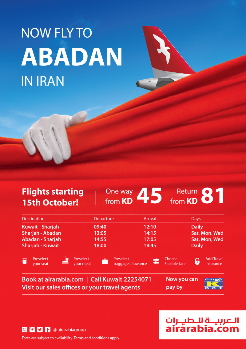 Now fly to Abadan in Iran! Flights start from 15th October with fares starting from KWD 45 one way and KWD 81 return all inclusive!