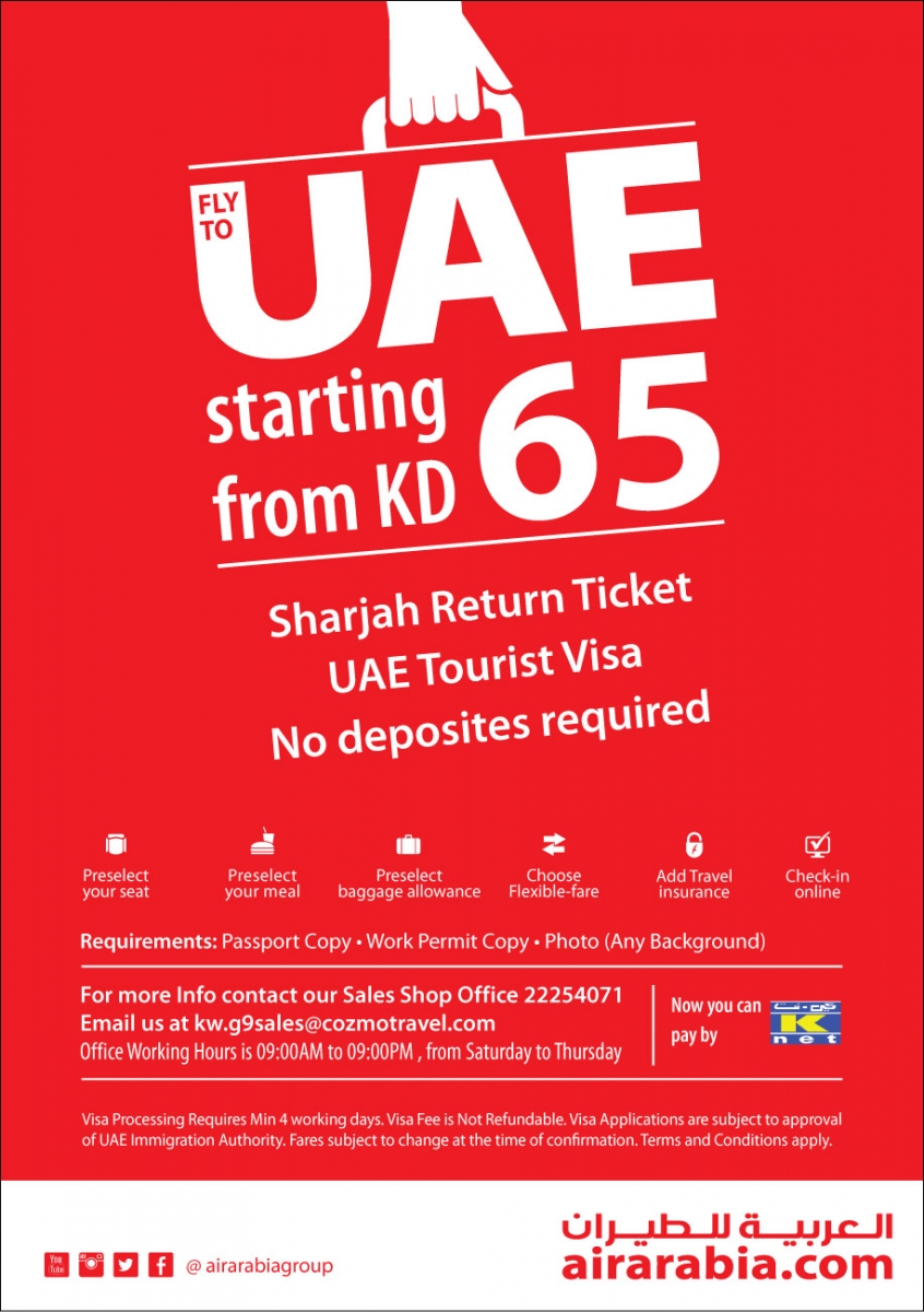 Visit family and friends in UAE starting from KWD 65