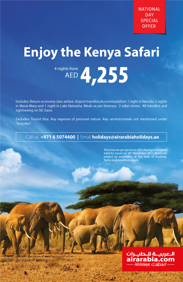Enjoy the Kenya Safari from AED 4,255!