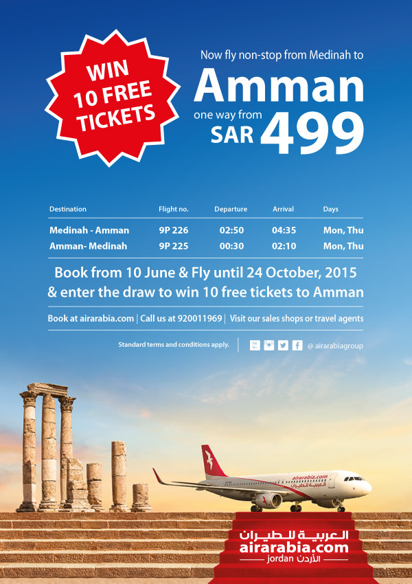 Now fly non-stop from Medinah to Amman!