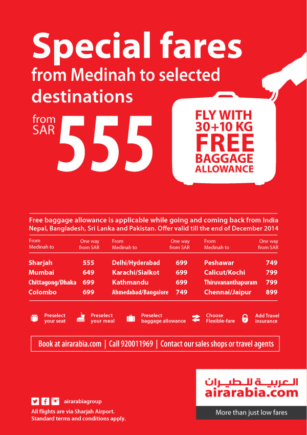 Special offer from Medinah