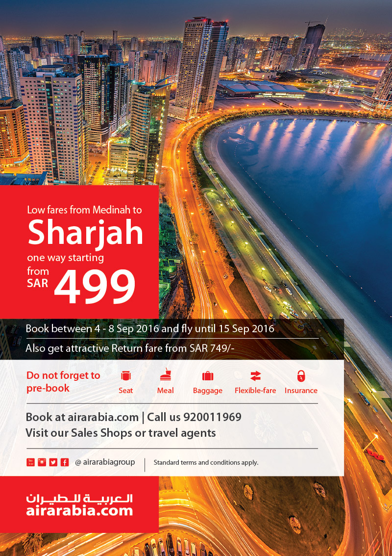 Low fares from Medinah to Sharjah