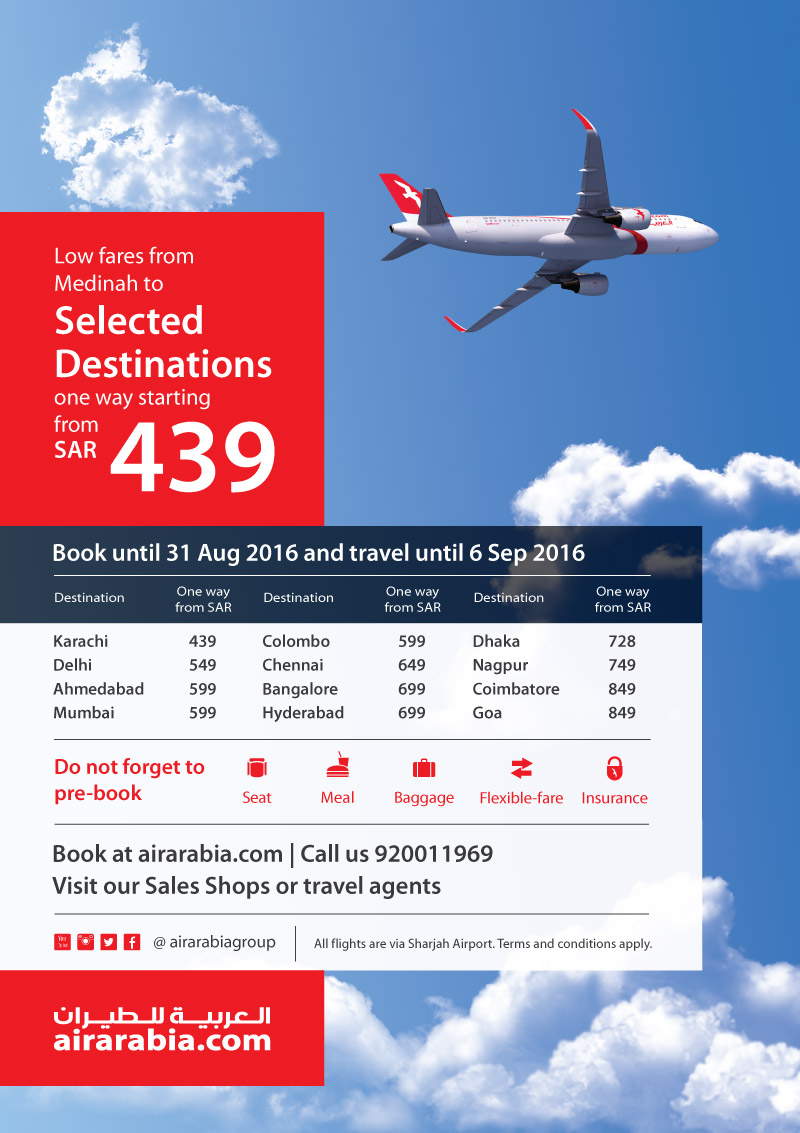 Low fares from Medinah to selected destinations!