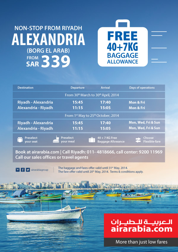 Special offer from Riyadh to Alexandria!