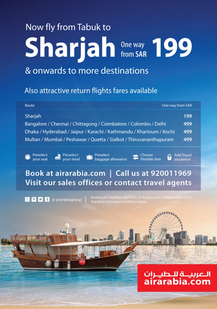 Now fly from Tabuk to Sharjah