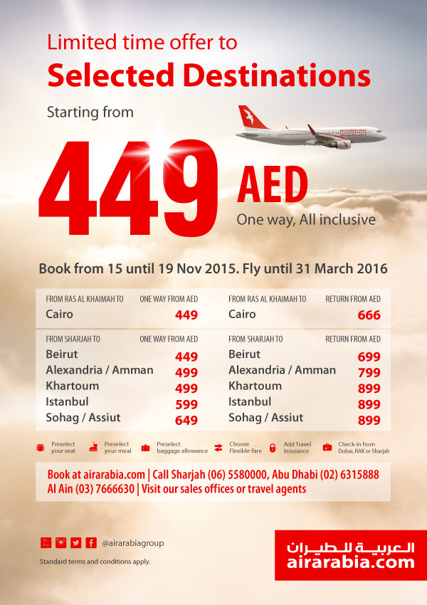 Limited time offer to selected destinations starting from AED 449 one way, all inclusive!