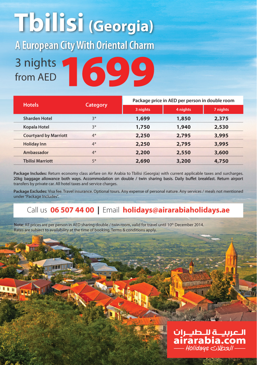 Tbilisi (Georgia) A European city with oriental charm 3 nights from AED 1699