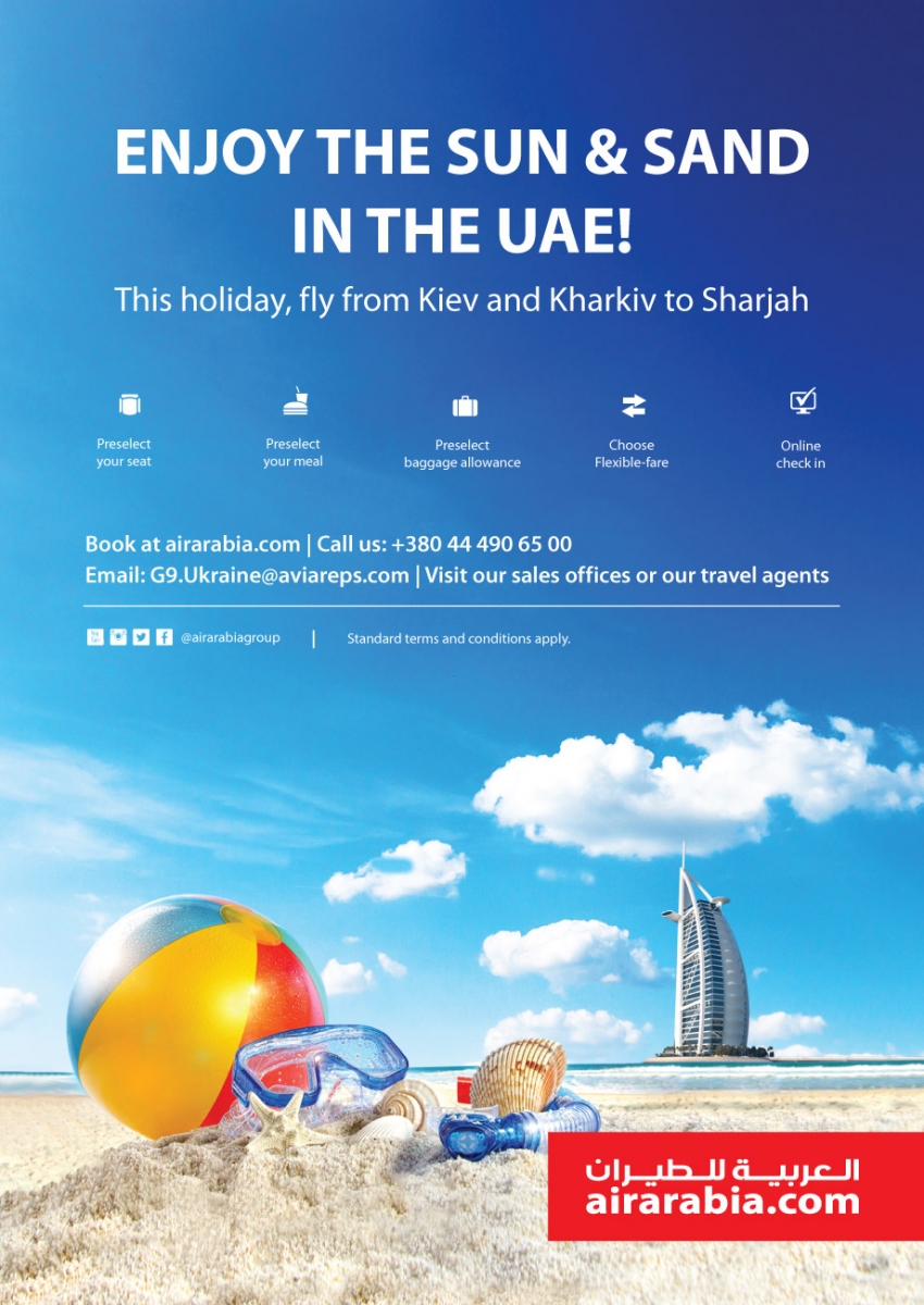 Enjoy the sun & sand in the UAE!