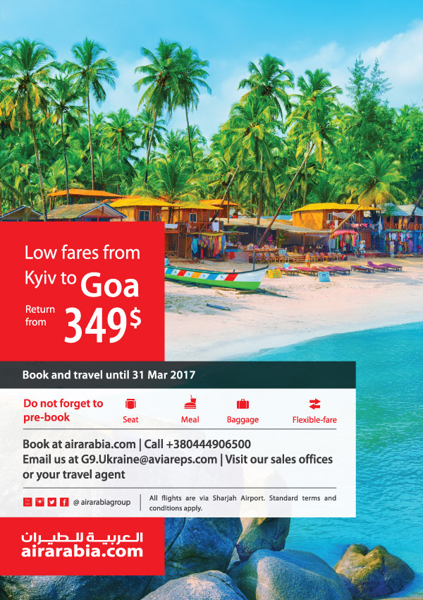 Low fares from Kiev to Goa