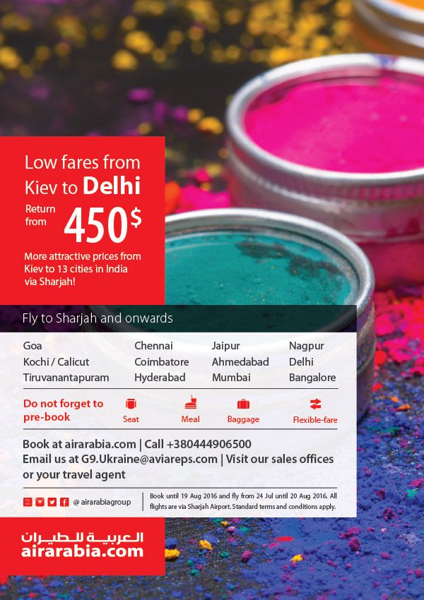 Low fares from Kiev to Delhi